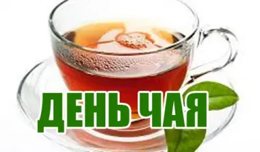 Открытка с пожеланиями Поздравление, красивое пожелание Всемирный стильно, прикольно, коротко, своими словами