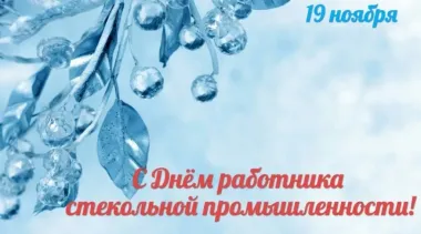 Открытка с пожеланиями Поздравление, красивое пожелание Нежная открытка в день работника стильно, прикольно, коротко, своими словами