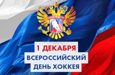 Открытка с пожеланиями Поздравление, красивое пожелание Всероссийский стильно, прикольно, коротко, своими словами