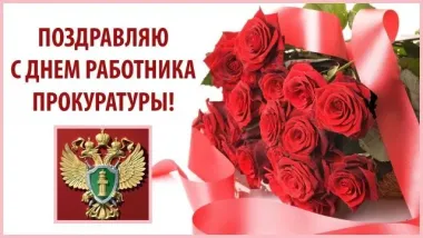 Открытка с пожеланиями Поздравление, красивое пожелание Открытка с Днем Работников стильно, прикольно, коротко, своими словами