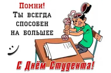 Открытка с пожеланиями Поздравление, красивое пожелание Прикольная картинка с стильно, прикольно, коротко, своими словами