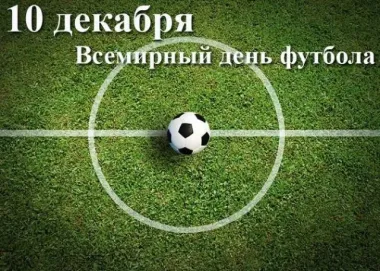 Открытка с пожеланиями Поздравление, красивое пожелание Всемирный стильно, прикольно, коротко, своими словами