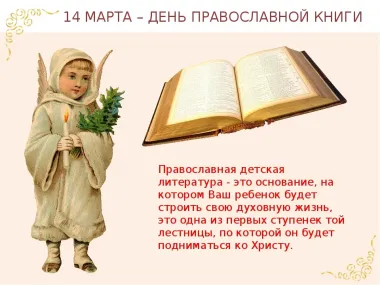 Открытка с пожеланиями Поздравление, красивое пожелание Милая открытка день стильно, прикольно, коротко, своими словами