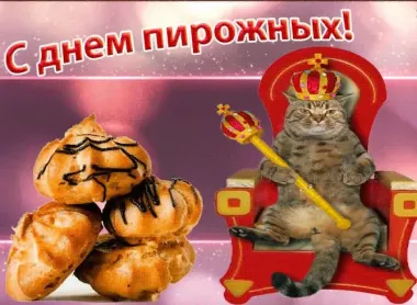 Открытка с пожеланиями Поздравление, красивое пожелание Картинка прикольная с стильно, прикольно, коротко, своими словами