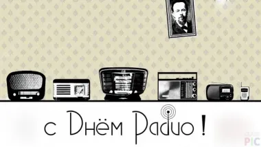 Открытка с пожеланиями Поздравление, красивое пожелание Поздравляю с стильно, прикольно, коротко, своими словами