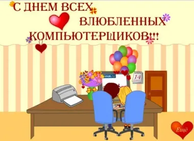 Открытка с пожеланиями Поздравление, красивое пожелание С днем стильно, прикольно, коротко, своими словами