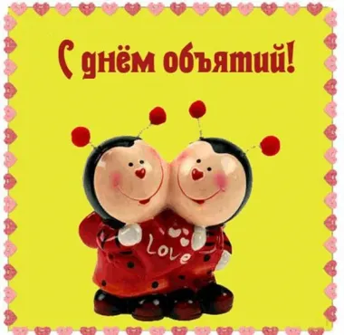 Открытка с пожеланиями Поздравление, красивое пожелание Картинка яркая прикольная в стильно, прикольно, коротко, своими словами