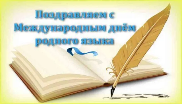 Открытка с пожеланиями Поздравление, красивое пожелание Международный день стильно, прикольно, коротко, своими словами