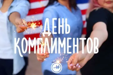 Открытка с пожеланиями Поздравление, красивое пожелание Картинка стильно, прикольно, коротко, своими словами