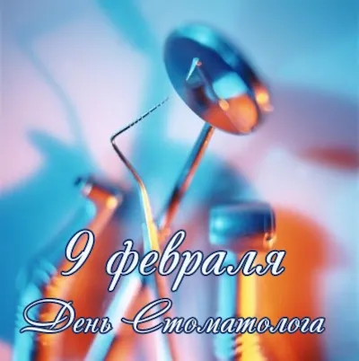 Открытка с пожеланиями 