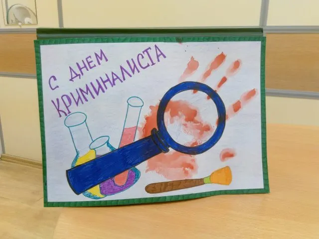 Открытка с пожеланиями 