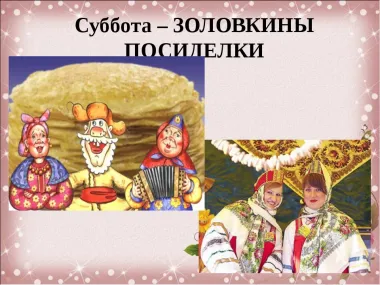 Открытка с пожеланиями Поздравление, красивое пожелание Прикольная открытка на масленичную стильно, прикольно, коротко, своими словами