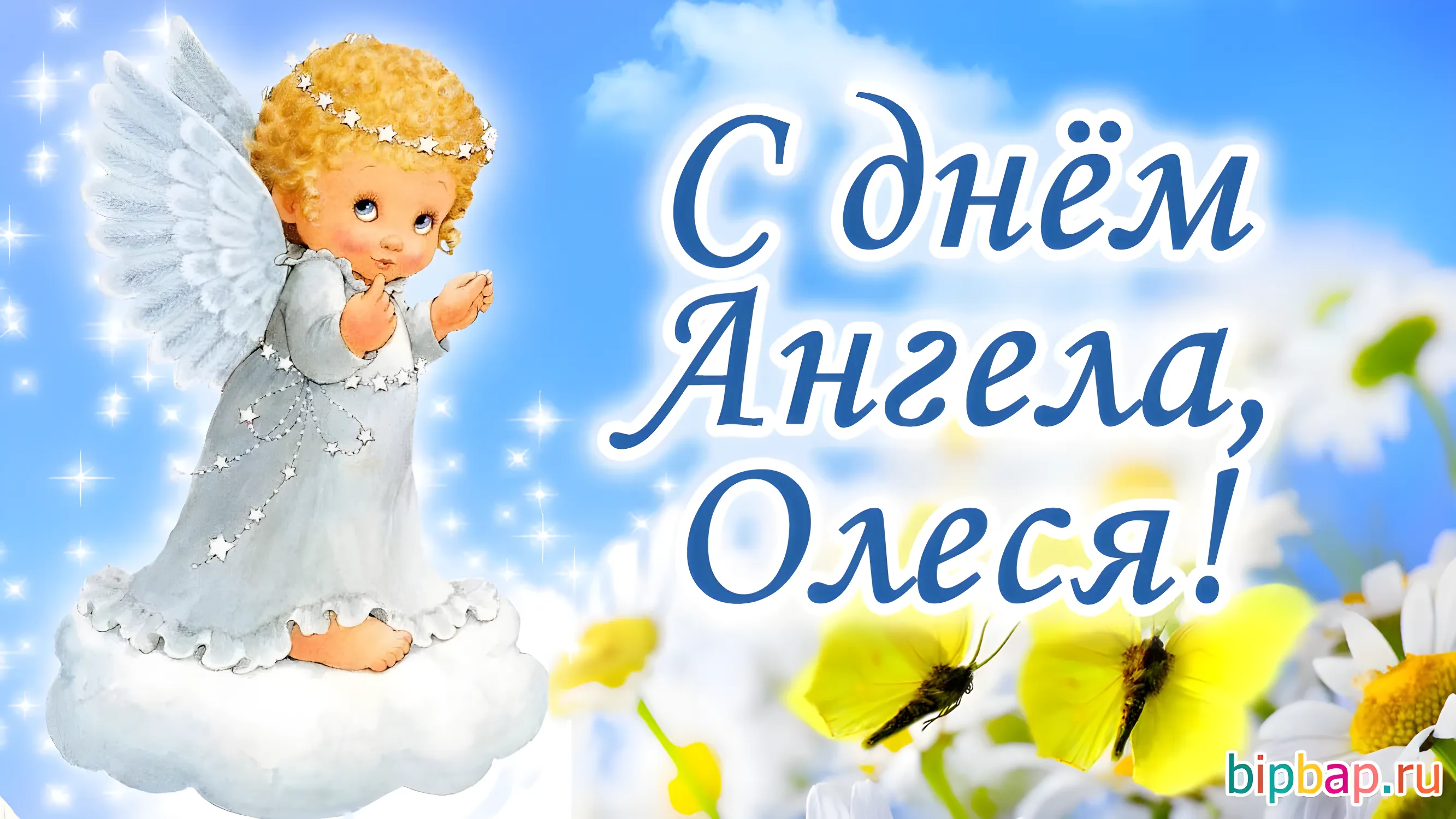 Коллекция Олеся