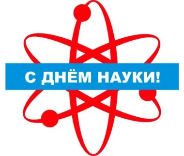 Открытка с пожеланиями Поздравление, красивое пожелание С стильно, прикольно, коротко, своими словами