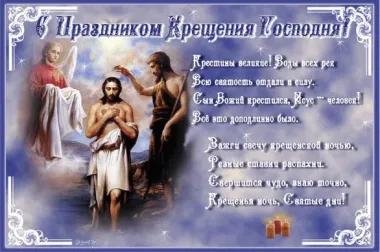 Открытка с пожеланиями Поздравление, красивое пожелание С Праздником стильно, прикольно, коротко, своими словами