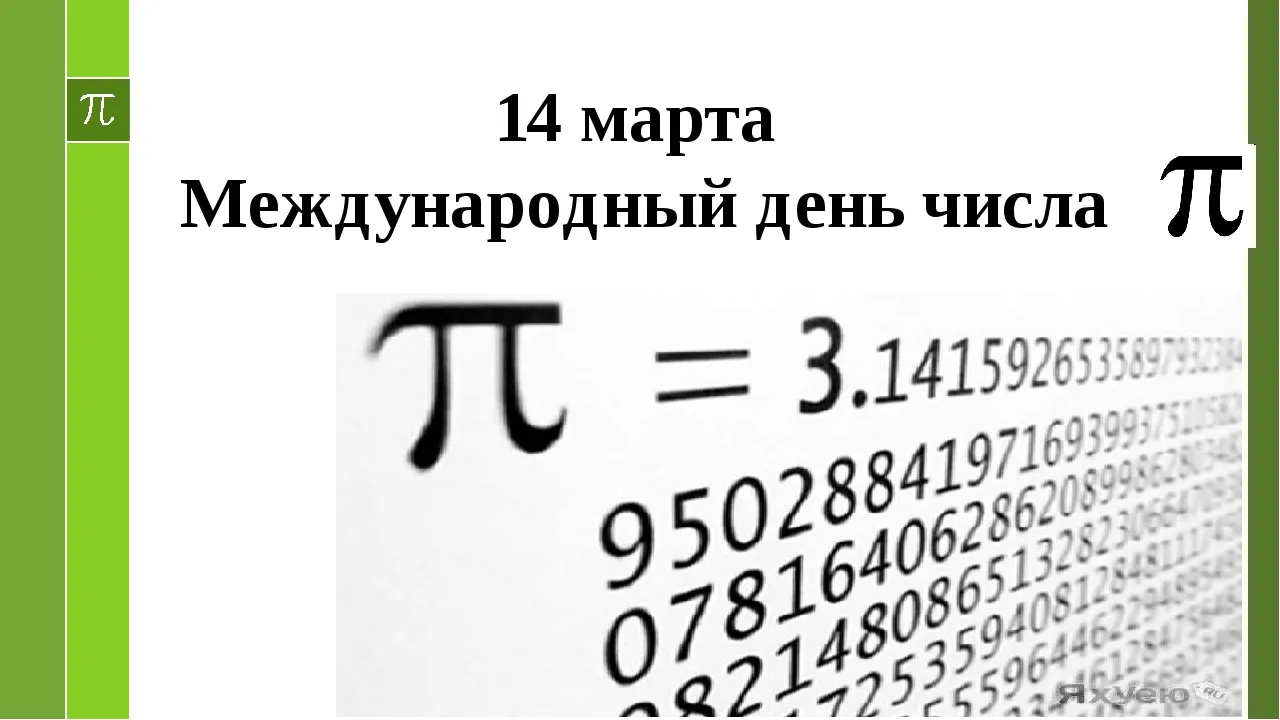 Открытка с пожеланиями Поздравление, красивое пожелание Стильная картинка на международный день стильно, прикольно, коротко, своими словами