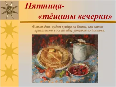 Открытка с пожеланиями Поздравление, красивое пожелание Картинка на стильно, прикольно, коротко, своими словами