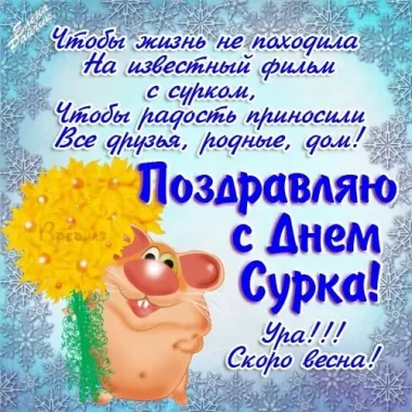 Открытка с пожеланиями Поздравление, красивое пожелание Поздравляем, с стильно, прикольно, коротко, своими словами