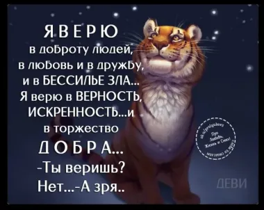 Открытка с пожеланиями Поздравление, красивое пожелание  стильно, прикольно, коротко, своими словами