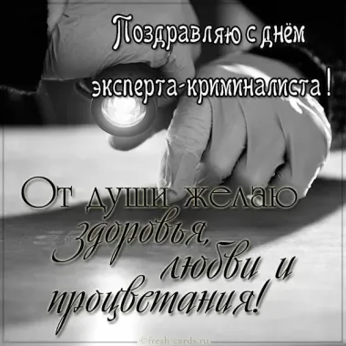 Открытка с пожеланиями Поздравление, красивое пожелание  стильно, прикольно, коротко, своими словами