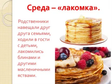 Открытка с пожеланиями Поздравление, красивое пожелание Картинка праздничная стильно, прикольно, коротко, своими словами