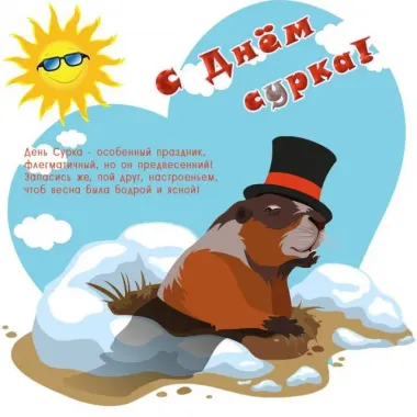 Открытка с пожеланиями Поздравление, красивое пожелание С стильно, прикольно, коротко, своими словами