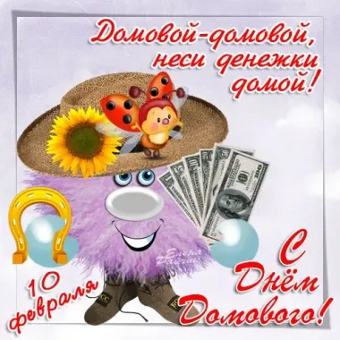 Открытка с пожеланиями Поздравление, красивое пожелание Поздравляем с стильно, прикольно, коротко, своими словами