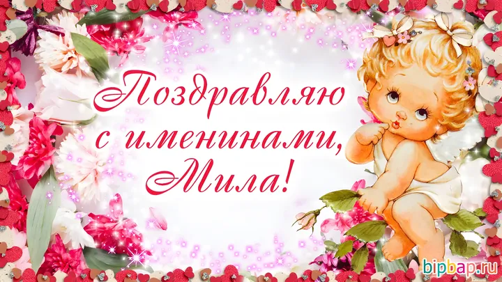 Ангелы С Пожеланиями Картинки