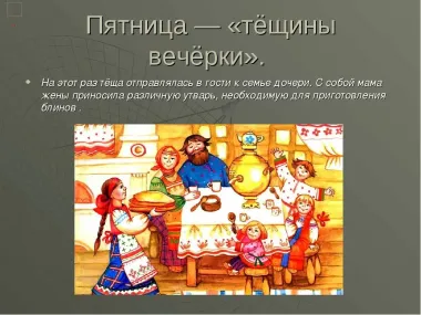 Открытка с пожеланиями Поздравление, красивое пожелание Картинка стильно, прикольно, коротко, своими словами