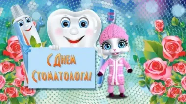 Открытка с пожеланиями Поздравление, красивое пожелание С стильно, прикольно, коротко, своими словами