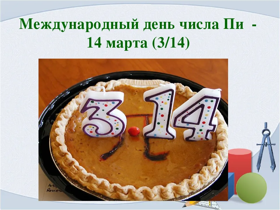 Открытка с пожеланиями Поздравление, красивое пожелание Картинка с международным стильно, прикольно, коротко, своими словами