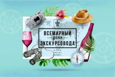 Открытка с пожеланиями Поздравление, красивое пожелание Открытка Всемирный стильно, прикольно, коротко, своими словами