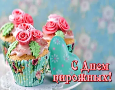 Открытка с пожеланиями Поздравление, красивое пожелание Превосходная открытка с стильно, прикольно, коротко, своими словами