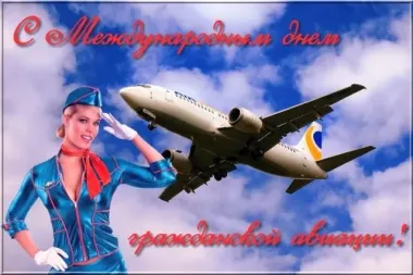 Открытка с пожеланиями Поздравление, красивое пожелание Международный день стильно, прикольно, коротко, своими словами