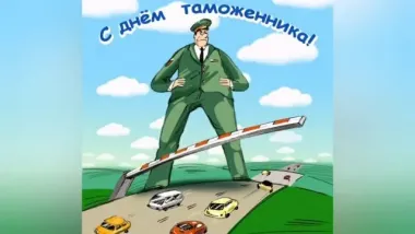 Открытка с пожеланиями Поздравление, красивое пожелание С стильно, прикольно, коротко, своими словами