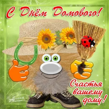 Открытка с пожеланиями Поздравление, красивое пожелание С стильно, прикольно, коротко, своими словами