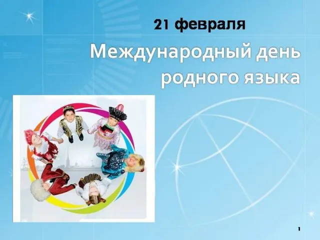 Открытка с пожеланиями Поздравление, красивое пожелание С Международным днем стильно, прикольно, коротко, своими словами