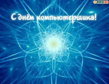 Открытка с пожеланиями Поздравление, красивое пожелание С стильно, прикольно, коротко, своими словами