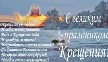 Открытка с пожеланиями Поздравление, красивое пожелание С Великим стильно, прикольно, коротко, своими словами