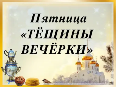 Открытка с пожеланиями Поздравление, красивое пожелание Открытка на стильно, прикольно, коротко, своими словами