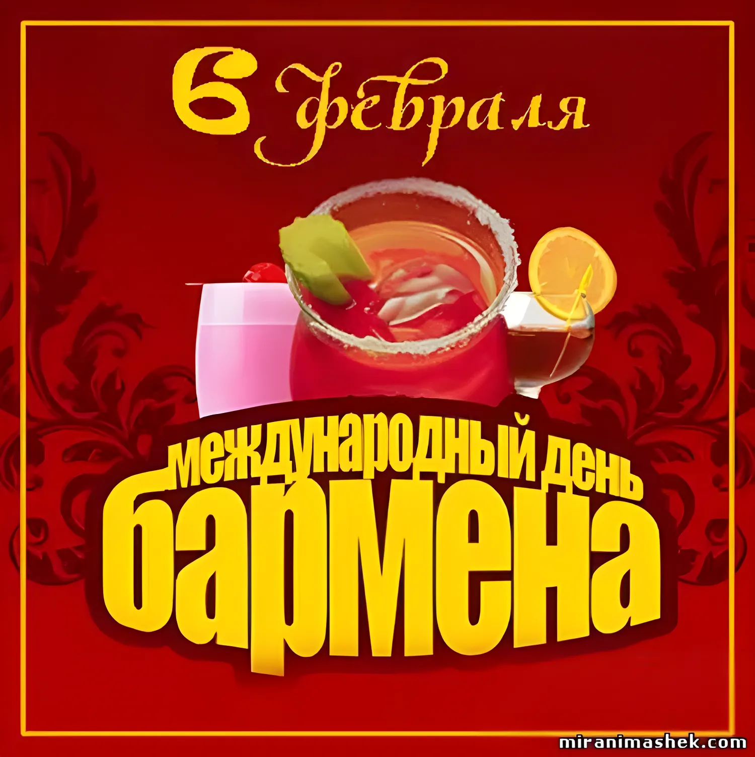 Открытка с пожеланиями