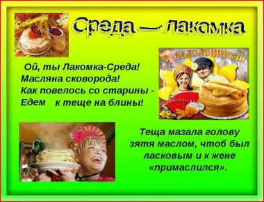 Открытка с пожеланиями Поздравление, красивое пожелание Красивая открытка с стильно, прикольно, коротко, своими словами