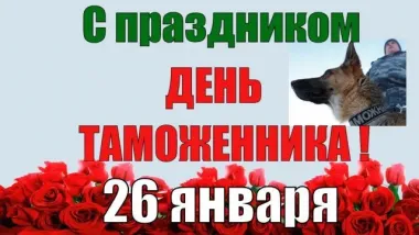 Открытка с пожеланиями Поздравление, красивое пожелание Со Всемирным стильно, прикольно, коротко, своими словами
