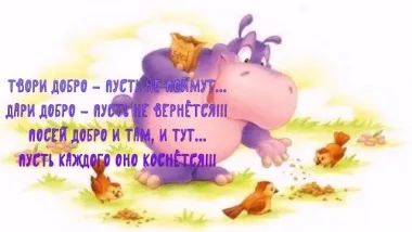 Открытка с пожеланиями Поздравление, красивое пожелание  стильно, прикольно, коротко, своими словами