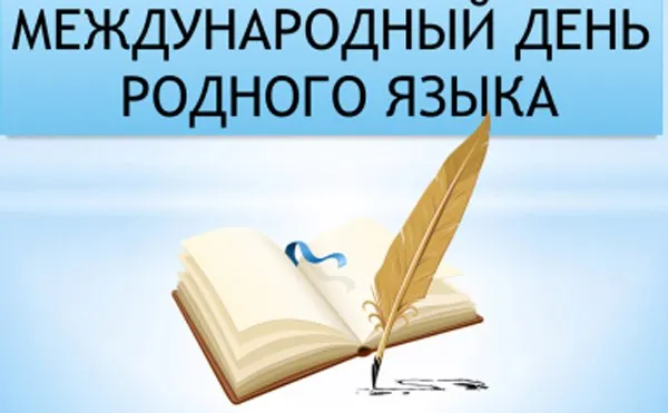 Открытка с пожеланиями Поздравление, красивое пожелание С Международным днем стильно, прикольно, коротко, своими словами