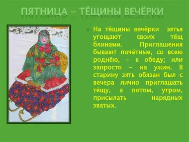 Открытка с пожеланиями Поздравление, красивое пожелание Яркая открытка стильно, прикольно, коротко, своими словами