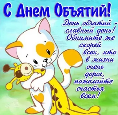 Открытка с пожеланиями Поздравление, красивое пожелание Картинка смешная стильно, прикольно, коротко, своими словами