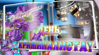 Открытка с пожеланиями Поздравление, красивое пожелание С стильно, прикольно, коротко, своими словами