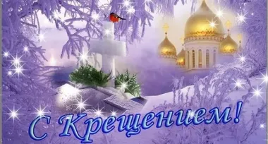 Открытка с пожеланиями Поздравление, красивое пожелание Открытка стильно, прикольно, коротко, своими словами