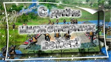 Открытка с пожеланиями Поздравление, красивое пожелание Поздравляем с Днем стильно, прикольно, коротко, своими словами